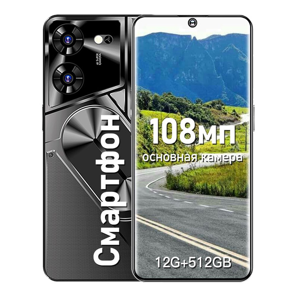 Смартфон Astarry 4G, 7.3 дюйма,игровой смартфоны. - купить по выгодной ...