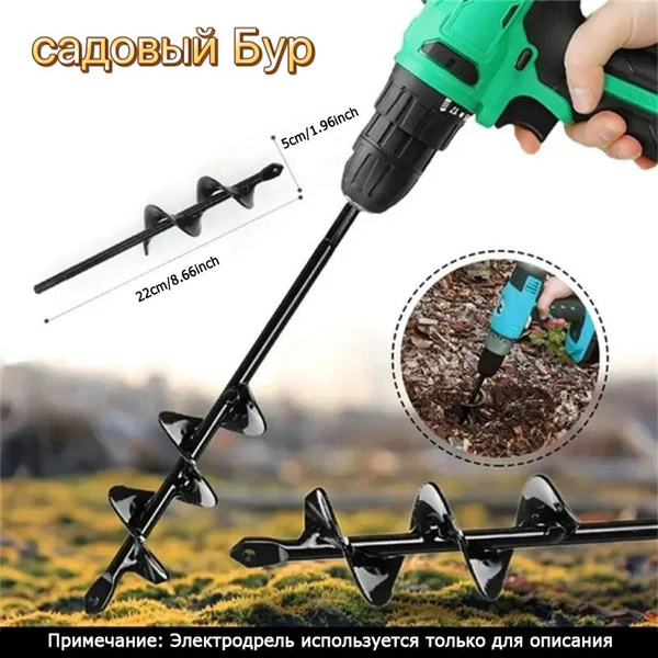 Культиватор ручной садовый Бур корнеудалитель для сорняков одуванчиков ...
