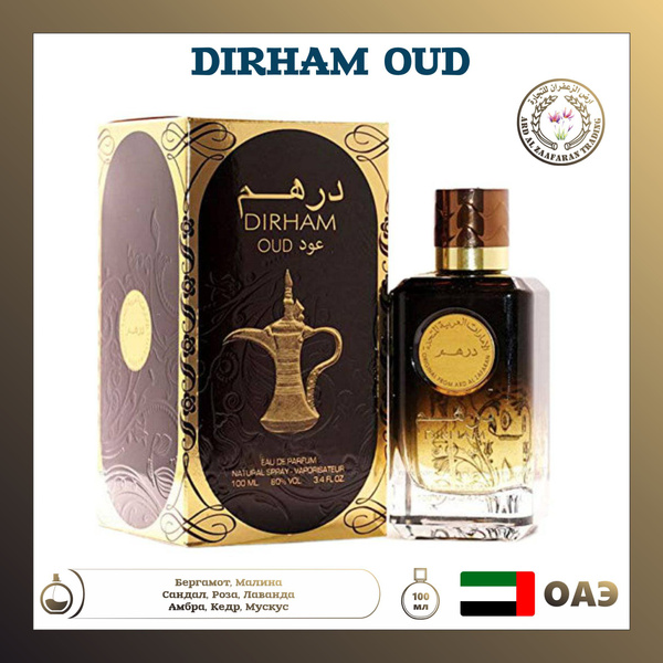 Ard Al Zaafaran Арабский парфюм Dirham oud, 100 мл Духи 100 мл (1541471321)