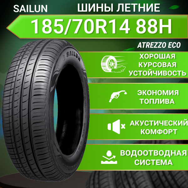 Шины для легковых автомобилей Sailun 185/70 14 Лето Нешипованные ...