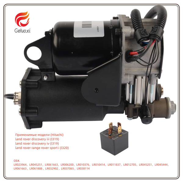 Компрессионный насос пневматической подвески Hitachi для LR3 LR4 Range ...
