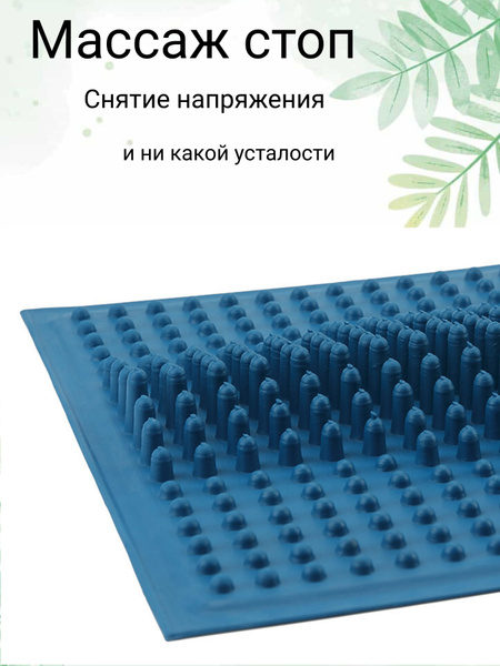 Массажный резиновый коврик купить по низкой цене с доставкой в интернет ...