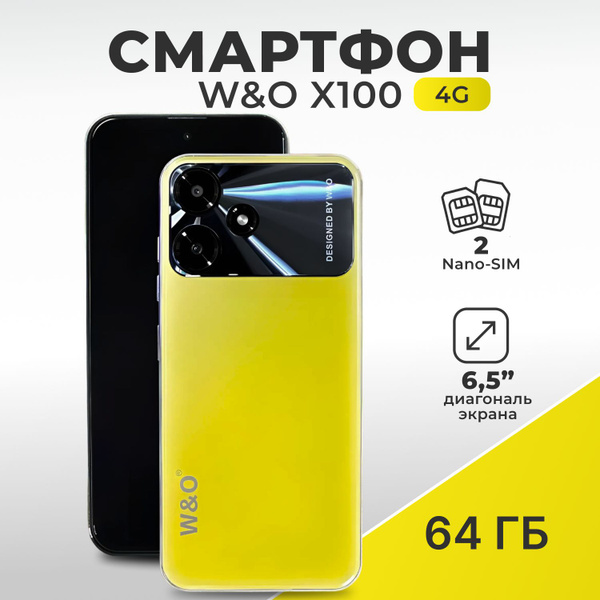 Мобильный телефон Смартфон андроид W&O, желтый - купить по выгодной ...