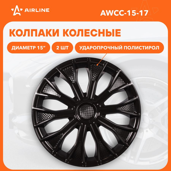 Колпаки колесные 15" "Волтек", черный глянец, карбон, компл. 2 шт. ()