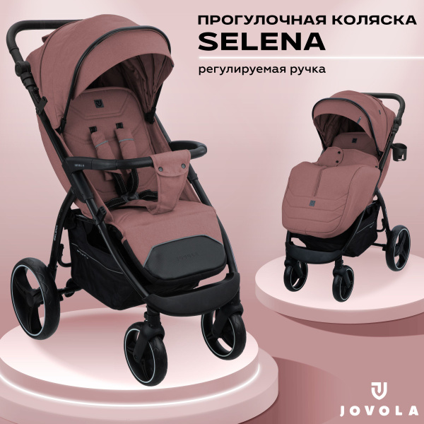 Коляска прогулочная детская Jovola SELENA, с большими колесами ...