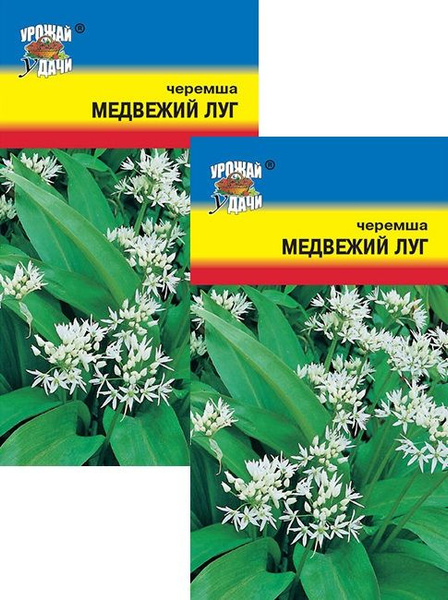 Лук, Черемша Урожай удачи Черемша Медвежий луг (0,5 г), 2 пакета ...