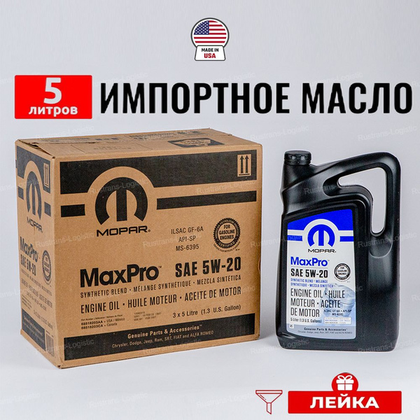 Масло моторное MOPAR 5W-30 Синтетическое - купить в интернет-магазине ...