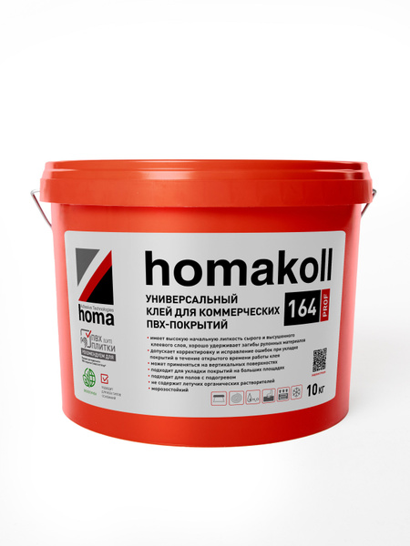 Клей для напольного покрытия Homakoll Клей homakoll 164 Prof ведро 10 ...