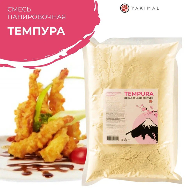Мука панировочная "Темпура" 1 кг, Yakimal - купить с доставкой по ...