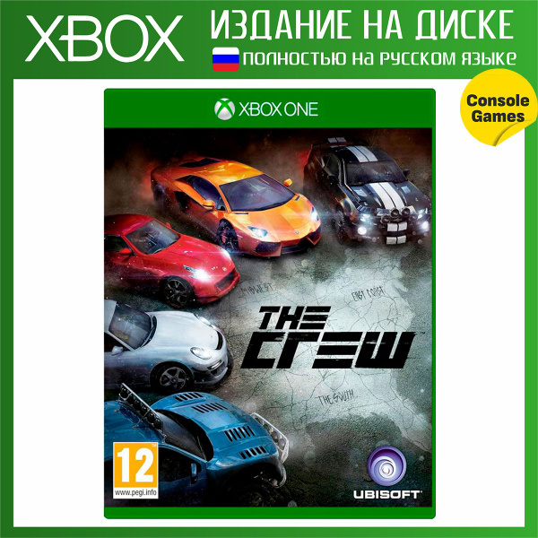 Игра The Crew (Xbox One, Xbox Series, Русская версия) купить по низкой ...