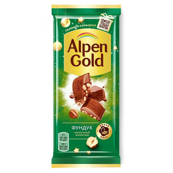 Alpen Gold 85 alpen-gold-85