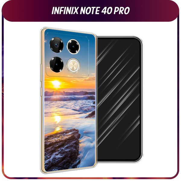 Силиконовый чехол на Infinix Note 40 Pro / Инфиникс Нот 40 Про "Восход ...