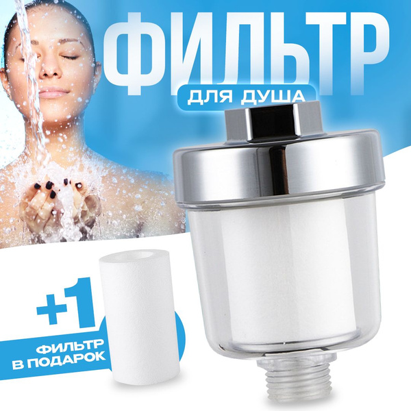 Система очистки воды, Фильтр для воды - купить в интернет-магазине OZON ...