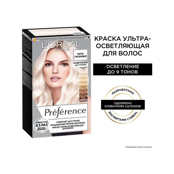 L'Oreal Paris Preference стойкая краска для волос, Ультра-платиновый ...