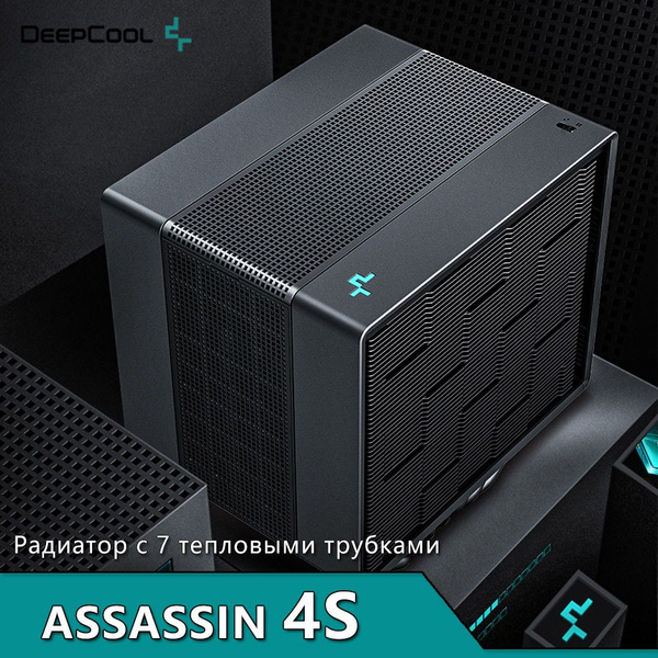 Кулер для процессора ASSASSIN 4S DEEPCOOL 7 тепловых труб 250W white ...