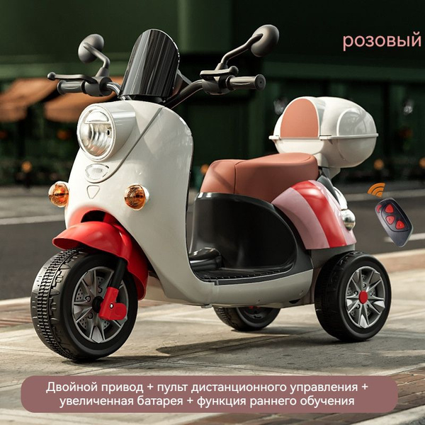 Детская электрическая коляска с дистанционным управлением, машина ...
