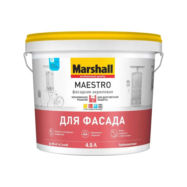 Краска Marshall Maestro Фасадная Быстросохнущая, Гладкая, Стирол ...