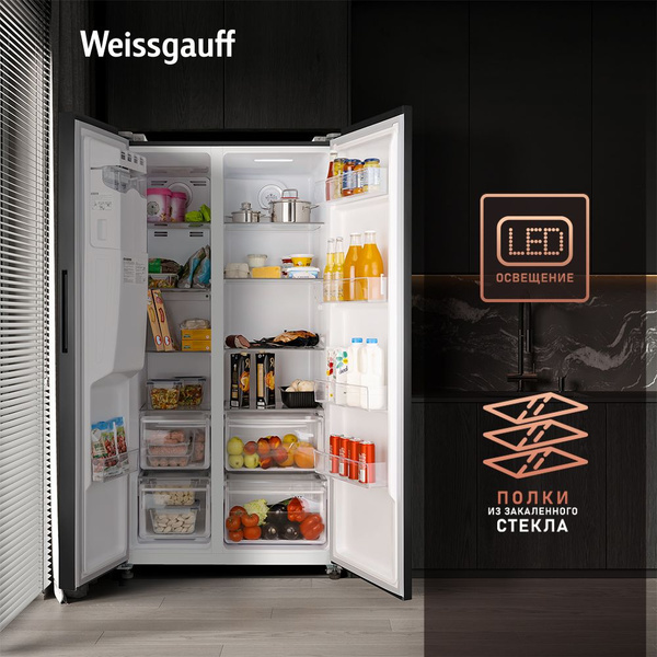 Характеристики Weissgauff Холодильник WSBS 697 NFBX Inverter Ice Maker ...