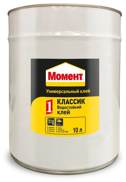 Клей универсальный контактный Момент-1 Классик 10 л. - купить с ...