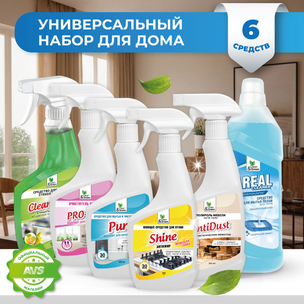 Набор для уборки Clean&Green 6 шт: антижир для кухни, средство для ...
