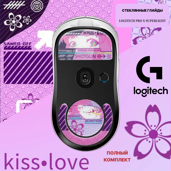 Характеристики Стеклянные Глайды для Logitech G Pro X Superlight ...