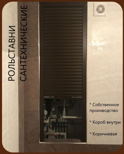 Роллеты - рольставни Alutech 600*1000 сантехнические на ручном ...