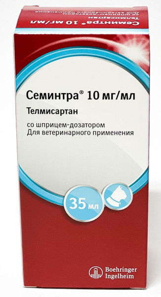 Семинтра купить для кошек