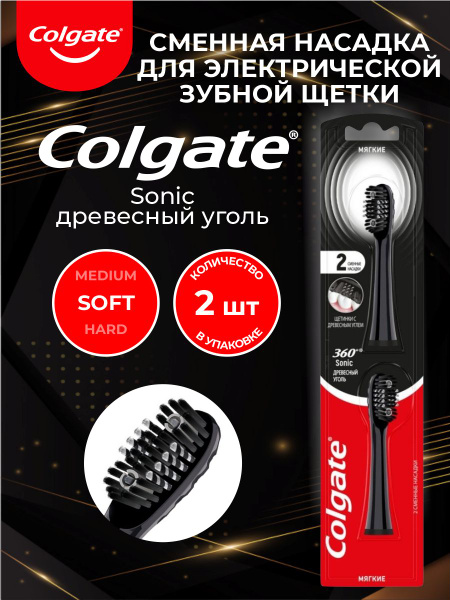 Вопросы и ответы о COLGATE Сменные насадки для электрической зубной ...