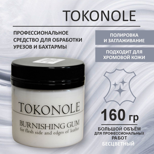Средство для обработки урезов и бахтармы TOKONOLE / ТОКОНОЛЕ - купить с ...