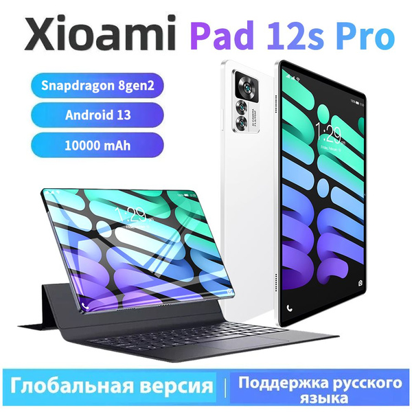 Купить планшет Poco 12Spro-16GB+1TB-PTJP 12.9", 1024 GB по низкой цене ...