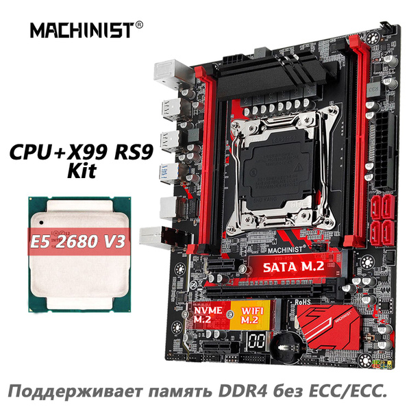 Характеристики MACHINIST Материнская плата x99 комплект x99 RS9 + cpu ...
