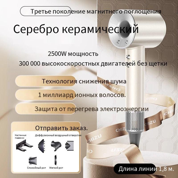 Насадка для фена серый красный золотой фиолетовый серебристый Чехол ...