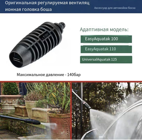 Автомойка - купить в интернет-магазине OZON с доставкой по России ...