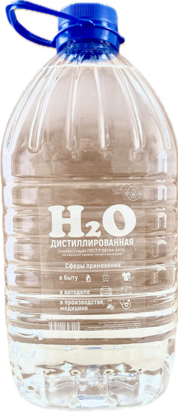 bioExpert Вода дистиллированная, 5 л, 1 шт. - купить с доставкой по ...