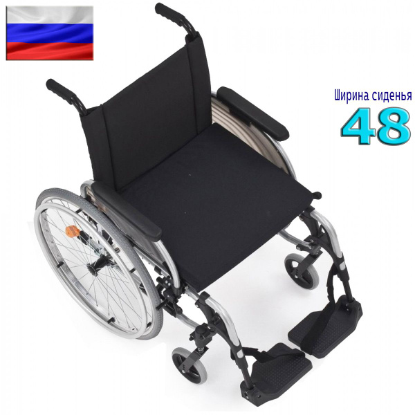 Кресло-коляска с ручным приводом "СТАРТ" комнатная. Ширина сиденья 48 ...