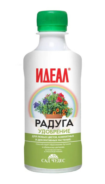 Радуга, жидкое органо-минеральное удобрение для цветов, комнатных ...