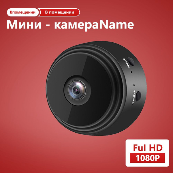 Камера видеонаблюдения A9-W 1080P - купить по низким ценам в интернет ...
