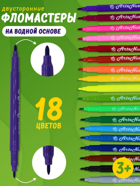Фломастеры для рисования двухсторонних, на водной основе, 18 цветов ...
