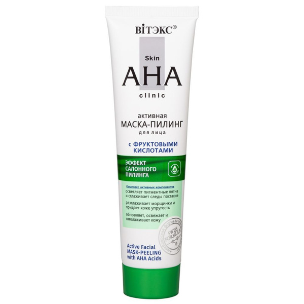 Маска-пилинг для лица Skin AHA Clinic эффект лазерной полировки АНА ...