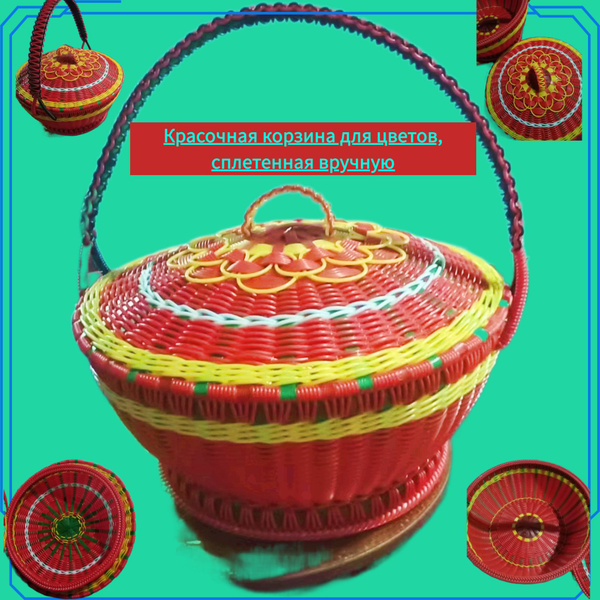 Украшение настольное интерьерное Красочная корзина для цветов ...