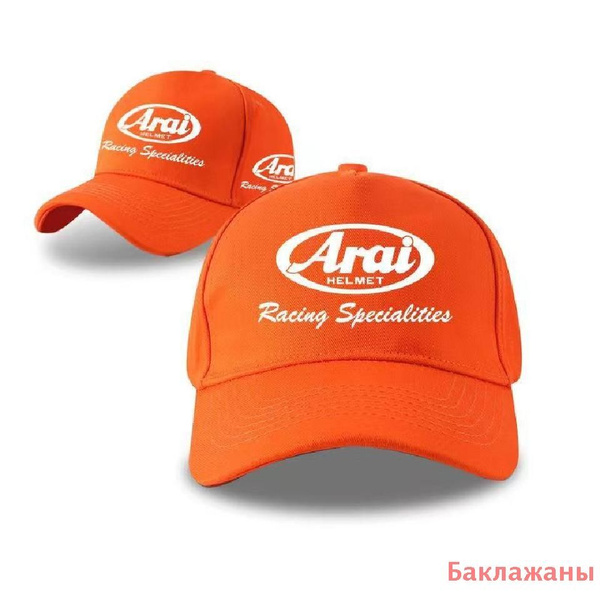 Бейсболка Arai - купить с доставкой по выгодным ценам в интернет ...