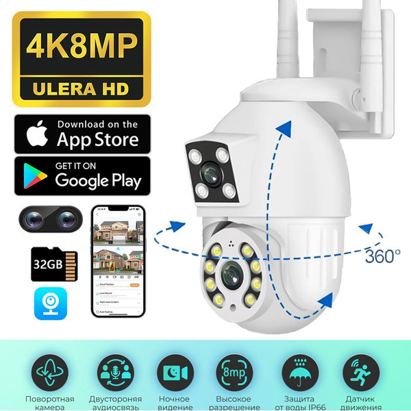 Характеристики HD Dual Camera Двойная полноцветная камера, 8mp 4k ptz ...