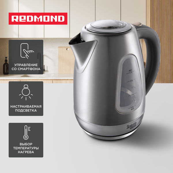 Купить электрический чайник REDMOND RK-M1304D, Металл по низкой цене ...