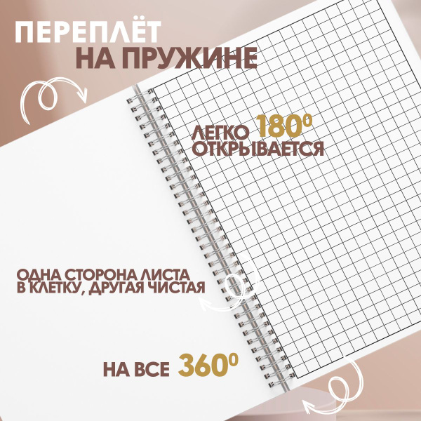 Тетрадь А5, 50 листов в клетку k-pop Red Velvet Венди - купить с ...