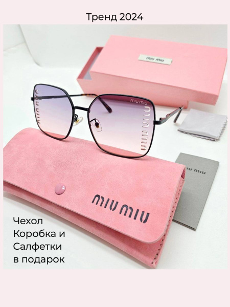 Солнцезащитные очки/Поляризационные/От солнца/Солнечные очки/Модные ...