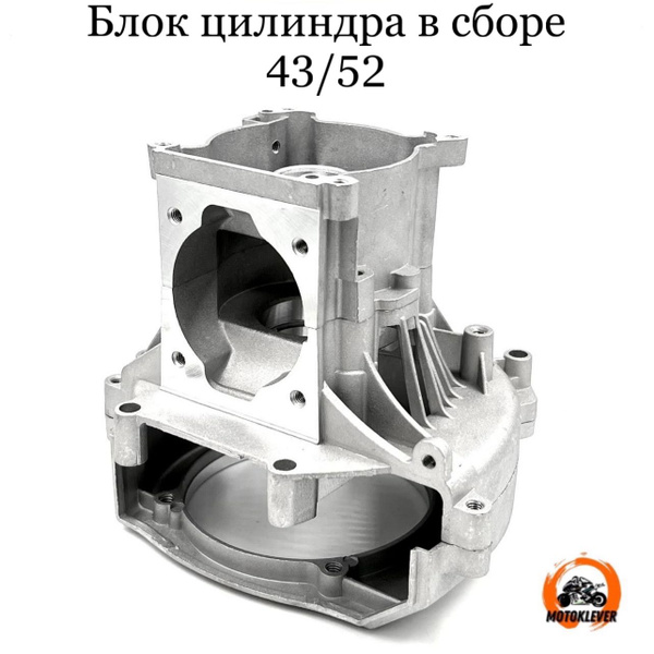 Блок (картер) цилиндра в сборе 43/52 см3 для мотокосы / бензокосы ...