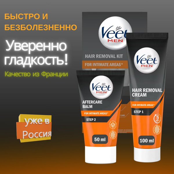 Мужской Крем Veet Men для депиляции волос интимной зоны 100 мл. и ...
