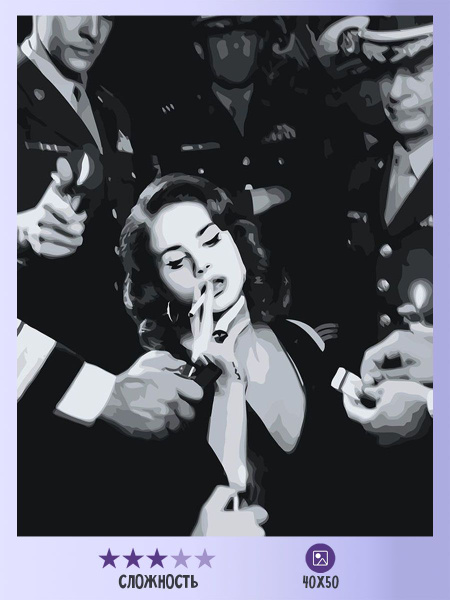 Картина по номерам Цветное на холсте с подрамником "Lana Del Rey Лана ...