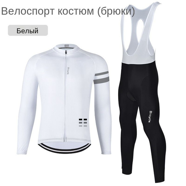 Велокомбинезон - купить с доставкой по выгодным ценам в интернет ...