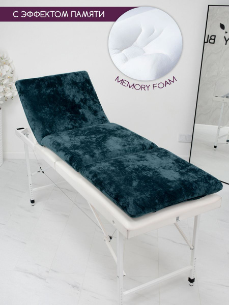 Матрас топпер с эффектом памяти на кушетку, анатомический, memory foam ...